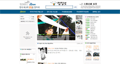 Desktop Screenshot of jumjib.net